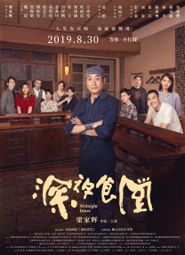 日韩欧美一级毛片视频免费